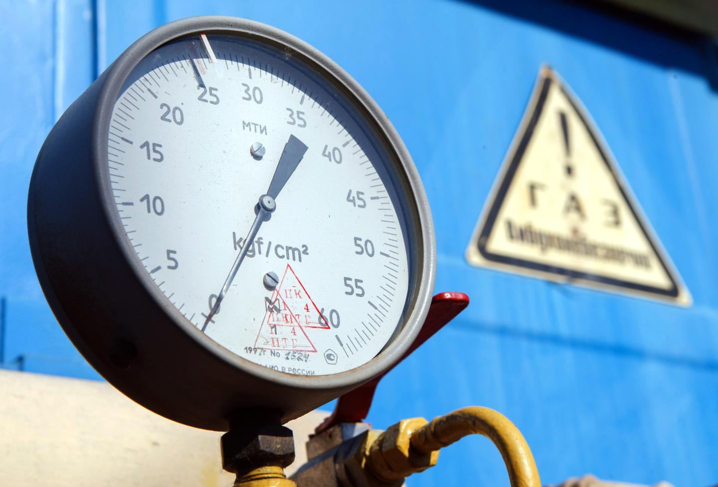 Gazprom cuts off gas supplies to Ukraine