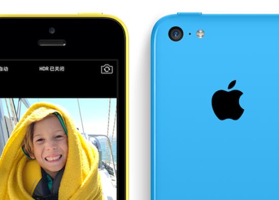4G in China: A bigger deal than the iPhone