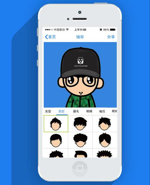 This is the hottest mobile app in China right now