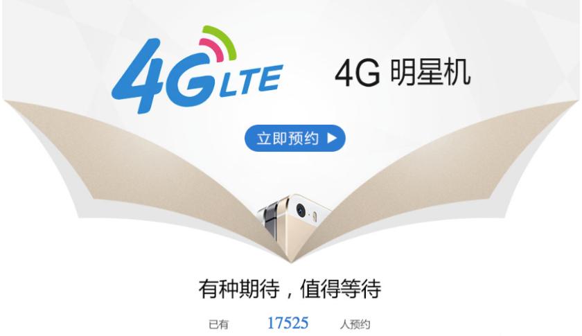 Apple’s iPhone 5S at China Mobile Beijing: One every 2 sec.