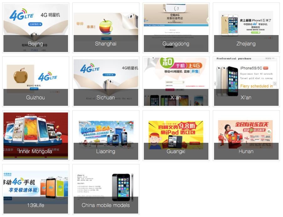 Apple iPhones at China Mobile: From Beijing to Inner Mongolia