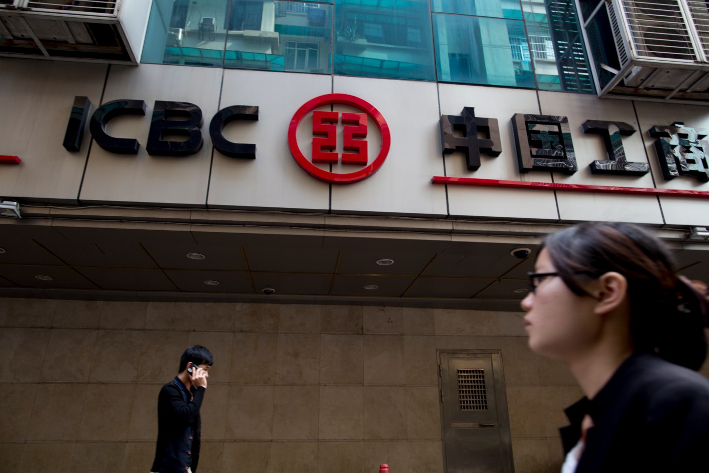 Images Of Chinese Banks During Banks Earnings Season