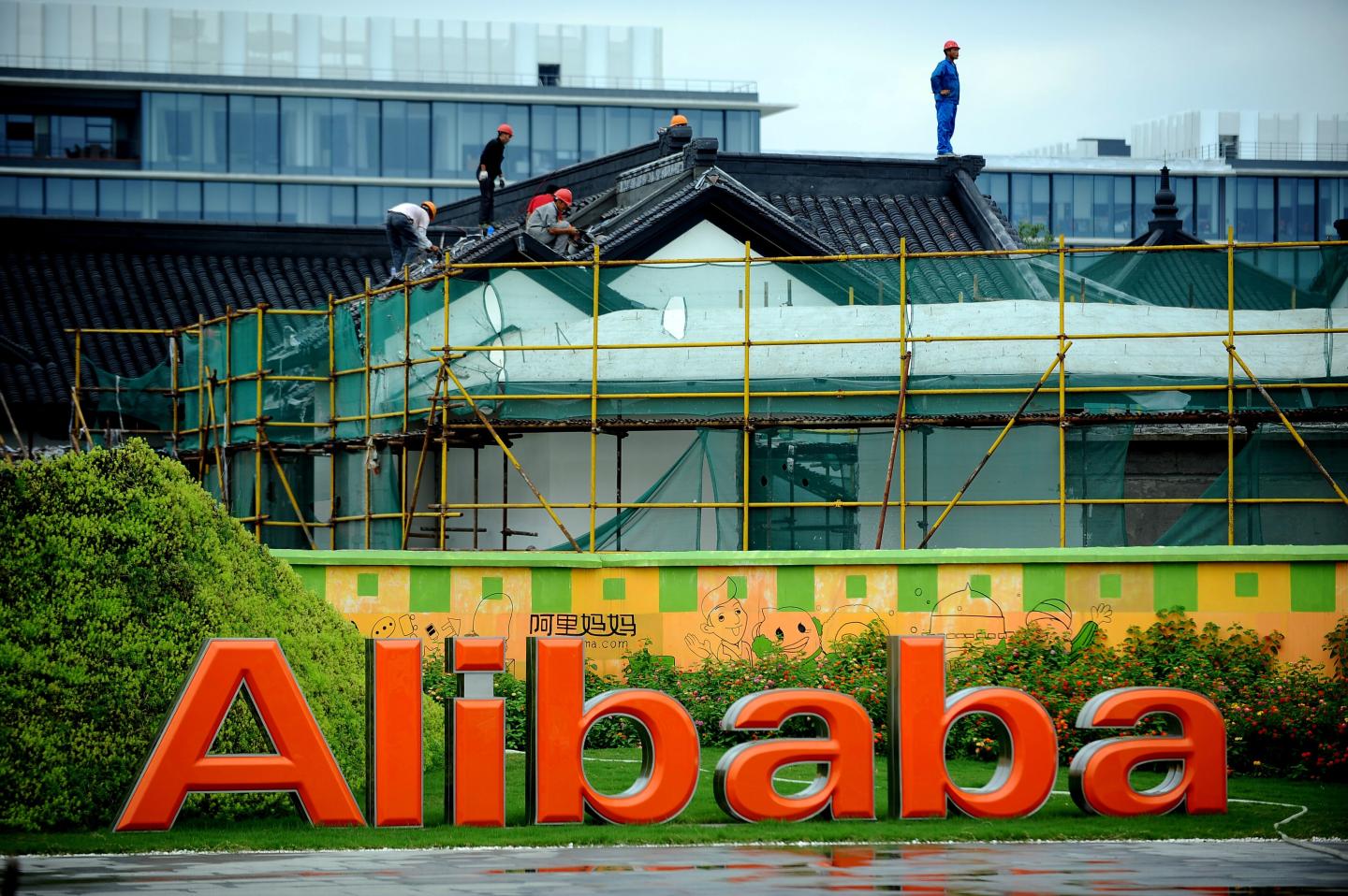 Everything you need to know about Alibaba and its IPO