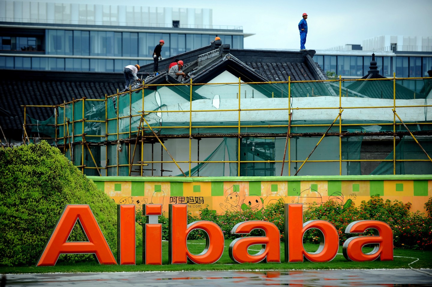 Alibaba’s IPO means a big cash hoard, big ambitions
