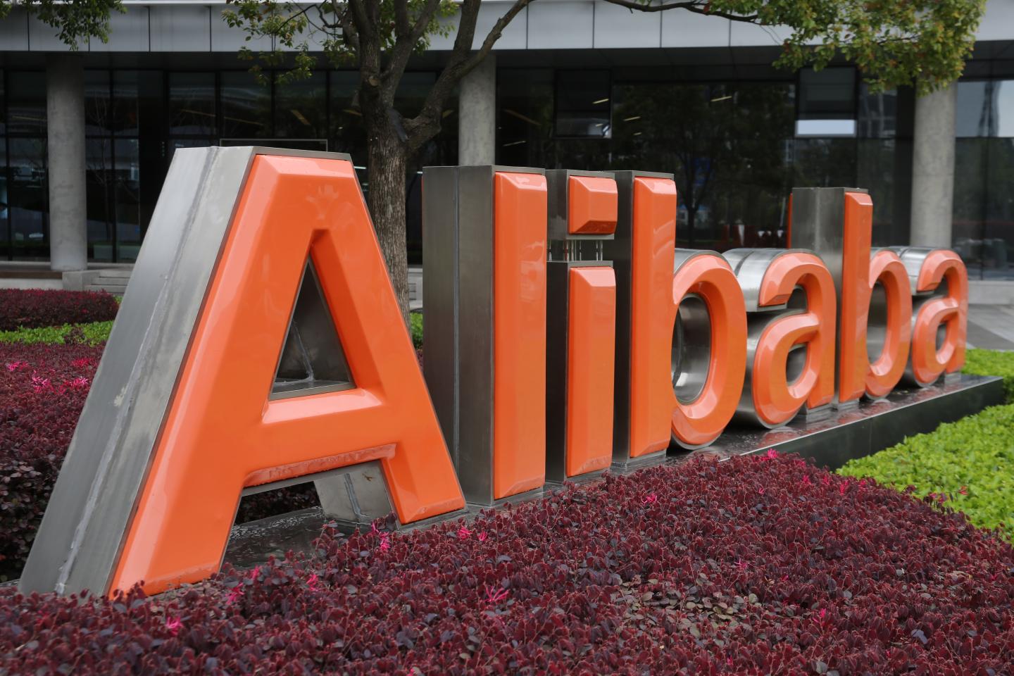 Alibaba’s muddled growth strategy