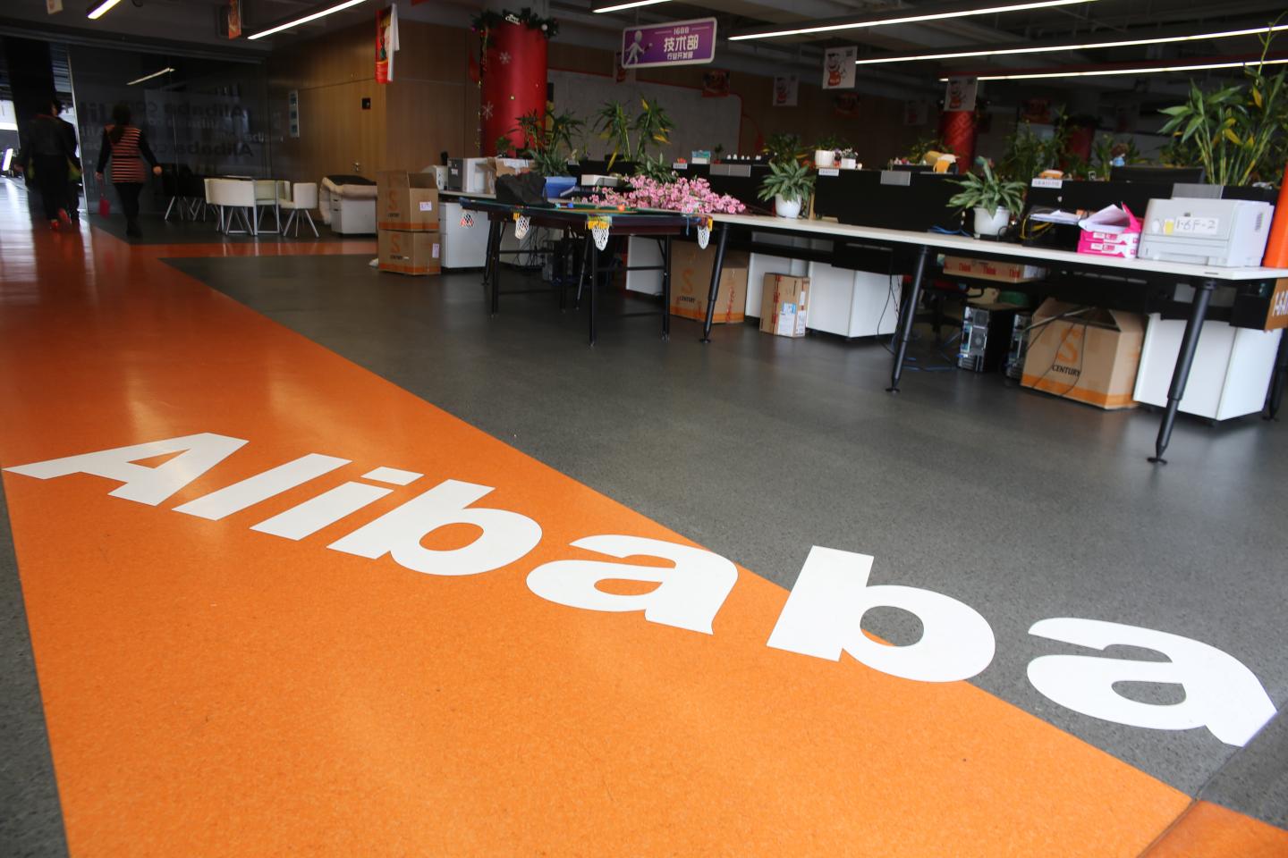 Alibaba To Kick Off IPO In U.S.