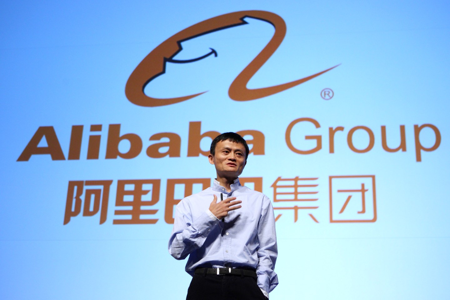 Alibaba Group Holdings Ltd. and Founder Jack Ma As Company Files for U.S. Initial Public Offering of E-Commerce Giant
