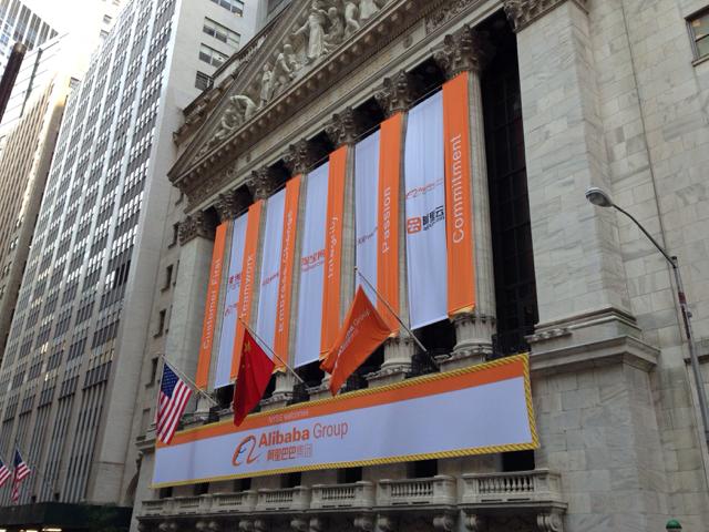 A quick poll: where businesspeople in China think Alibaba’s stock is headed