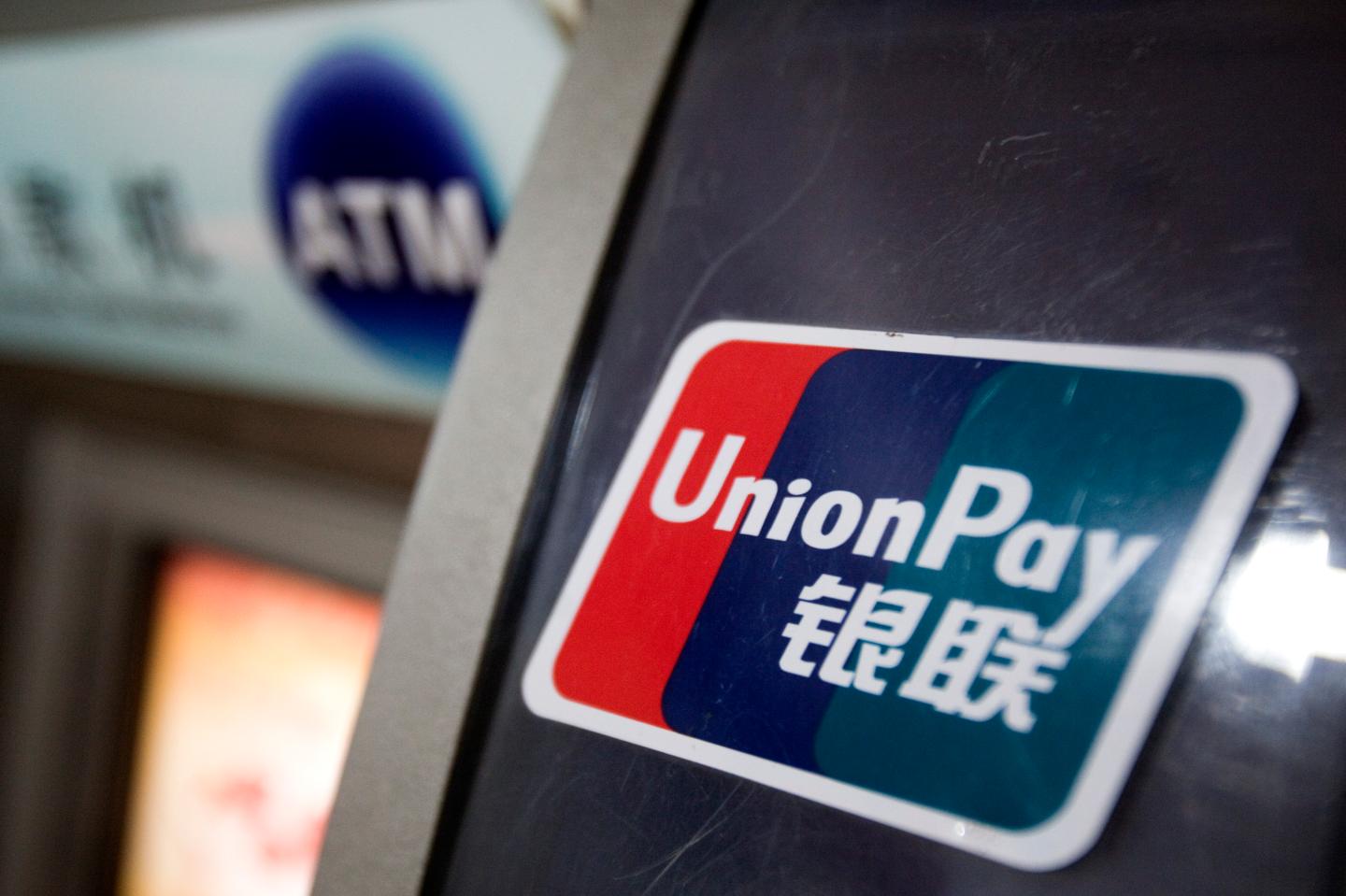 U.S. Lodges WTO Complaint On China's Payment-Processing