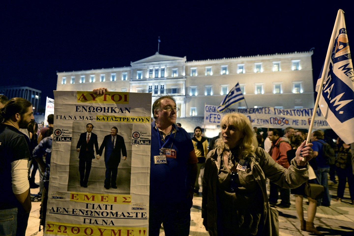 GREECE-FINANCE-ECONOMY-GOVERNMENT-PROTEST
