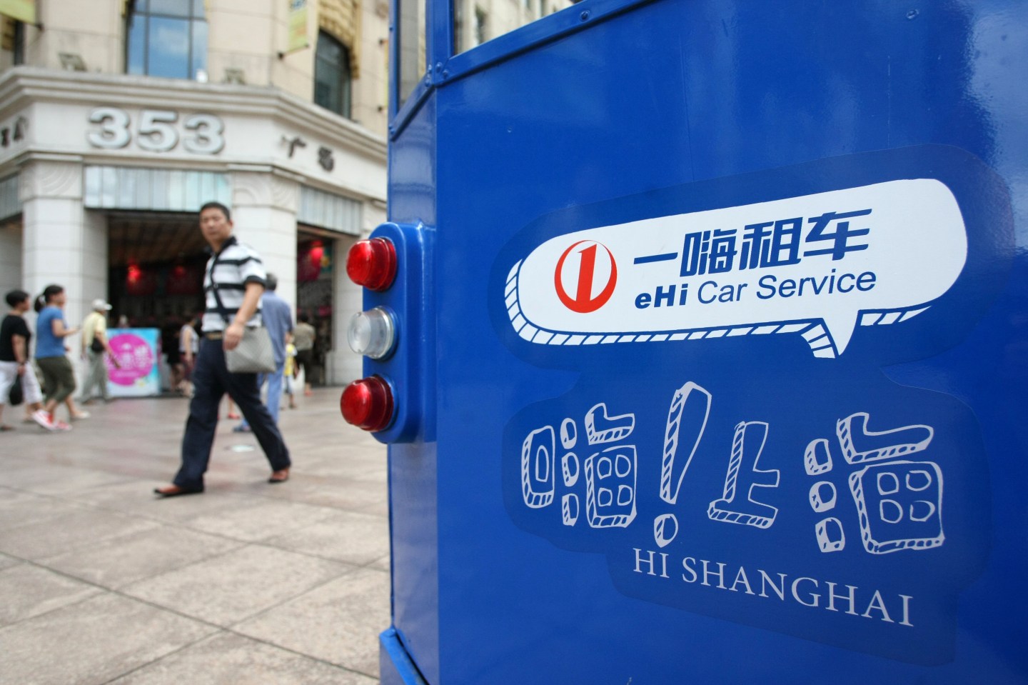 China's car rental company eHi files for US IPO