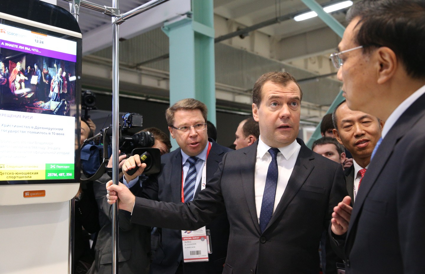 Russian Prime Minister Dmitry Medvedev (center) at the 2014 Open Innovation Forum in Moscow, Russia.