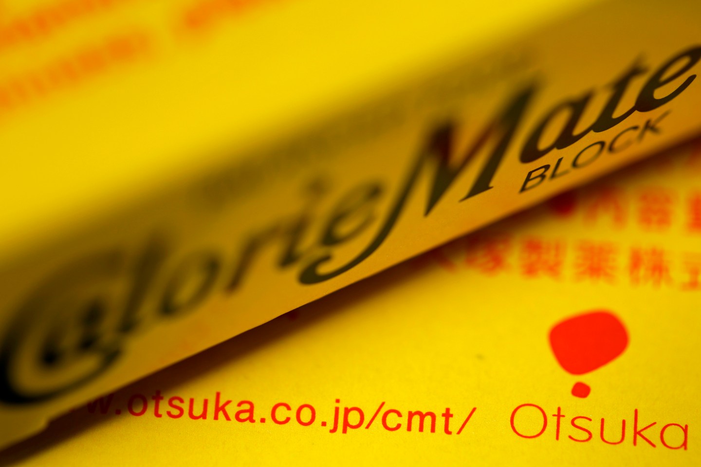 Images Of Over-The-Counter Medicines And Dietary Supplements By Japanese Drugmakers