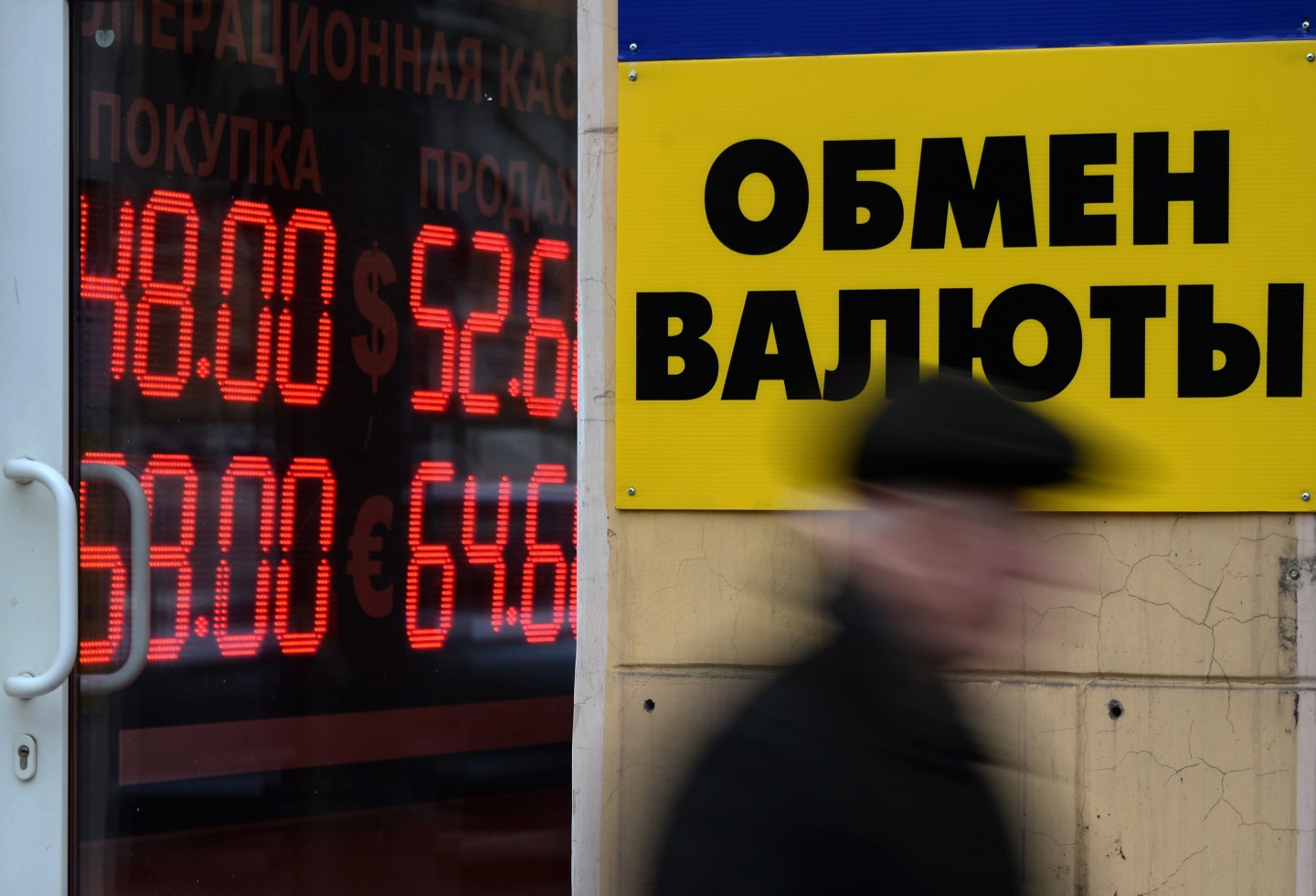 RUSSIA-ECONOMY-FOREX-RUBLE-CURRENCY