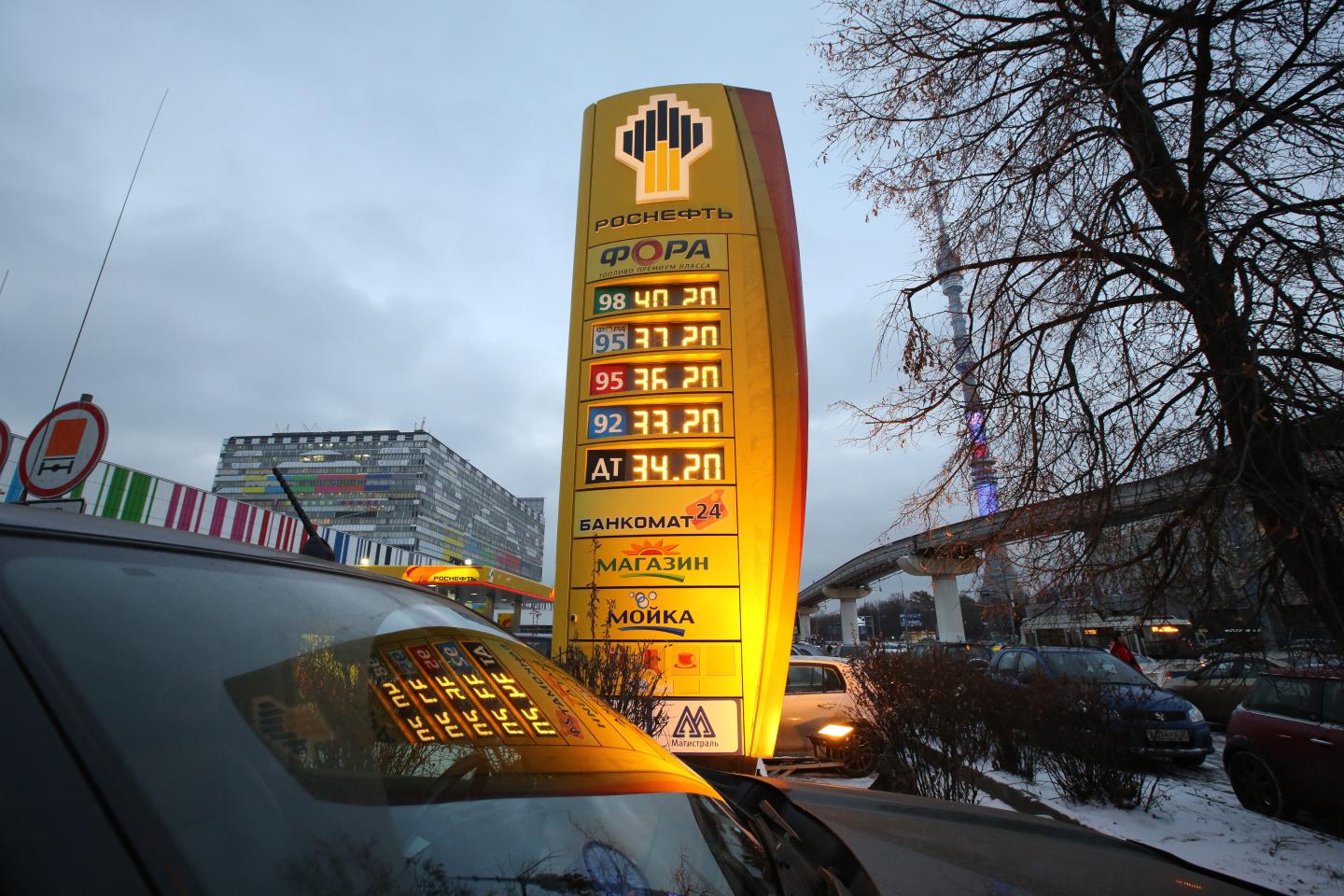Fuel Prices At Russian Gas Stations As Oil Price Drops
