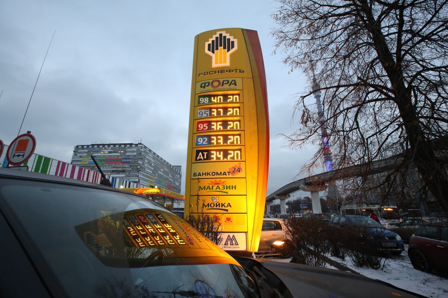 Fuel Prices At Russian Gas Stations As Oil Price Drops