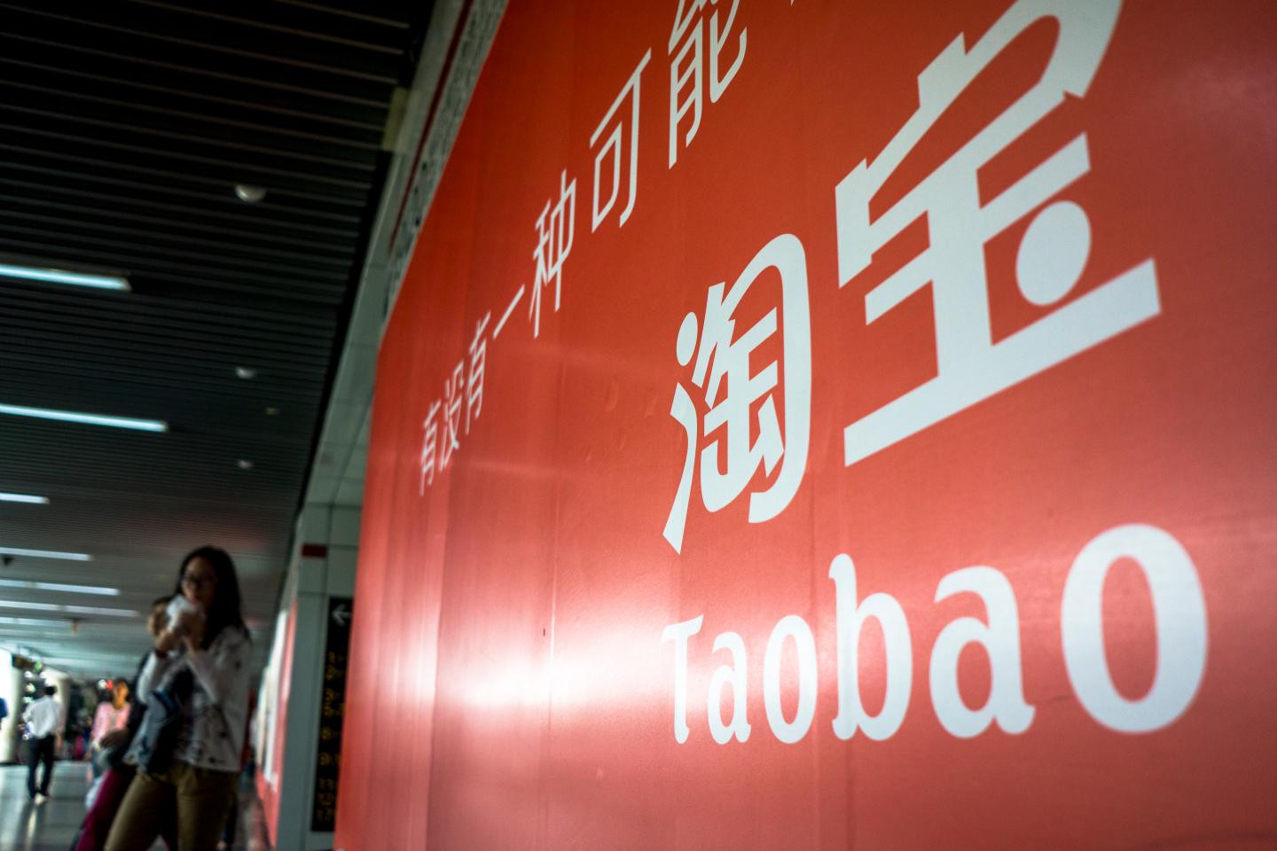 The Ads of Taobao.com in subway says: Taobao satisfies all