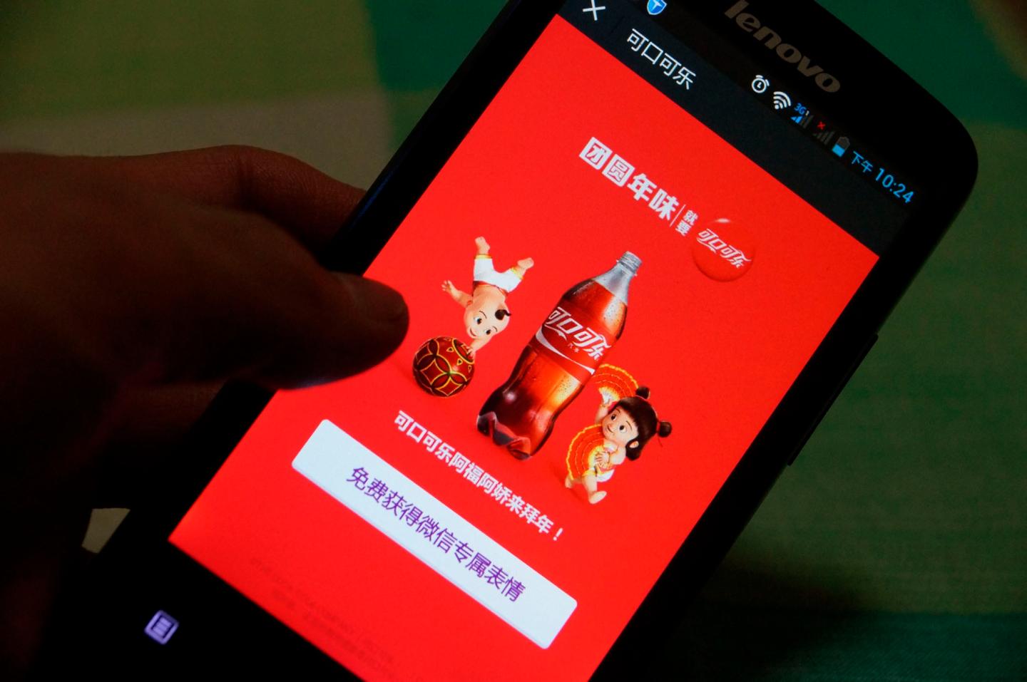 Wechat's first AD