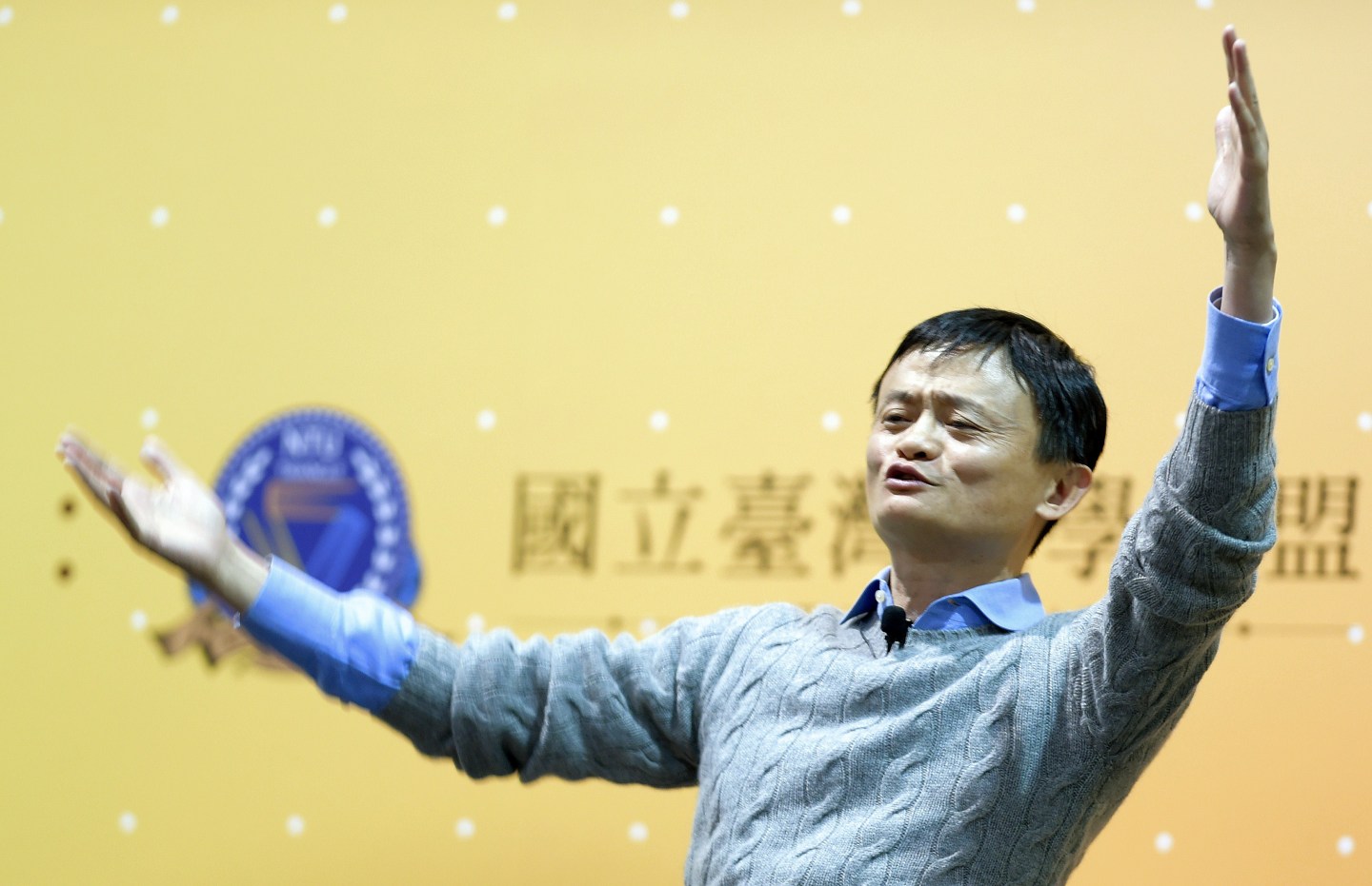 TAIWAN-CHINA-INVESTMENT-COMPANY-ALIBABA