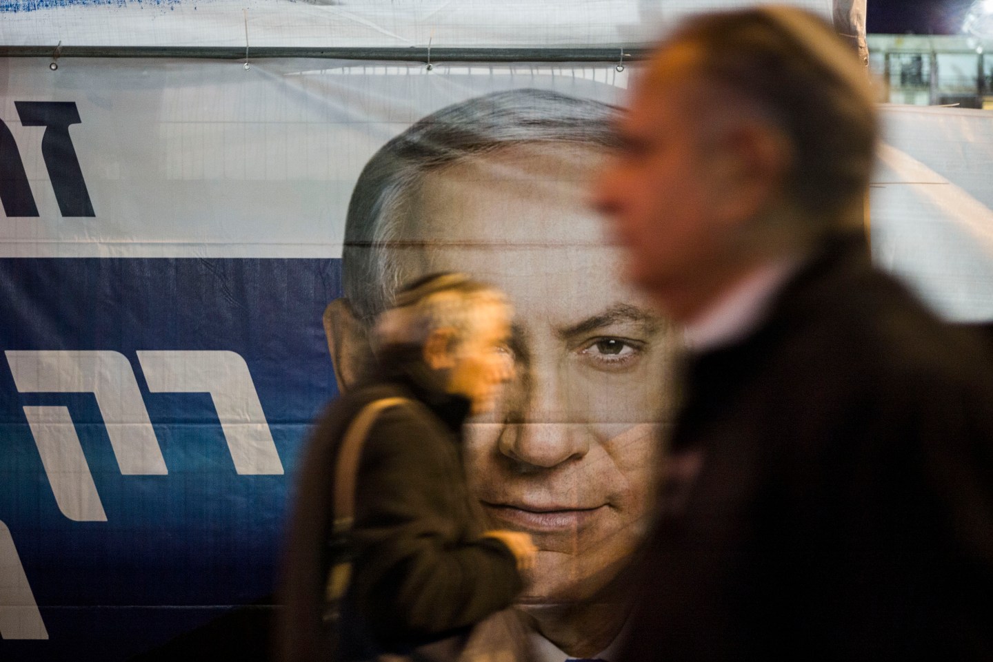 A campaign poster for Israeli Prime Minister Benjamin Netanyahu ahead of the country's national elections in March 2015.