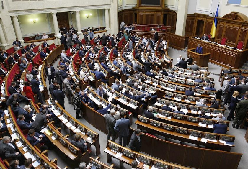 Ukrainian parliament