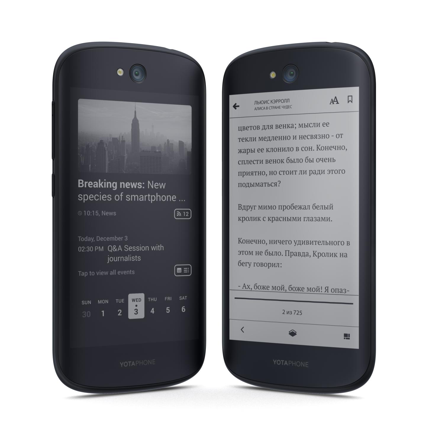 This crazy new phone isn’t like anything you’ve ever seen