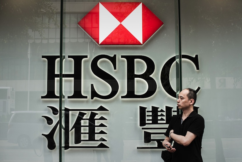 An HSBC branch in Hong Kong