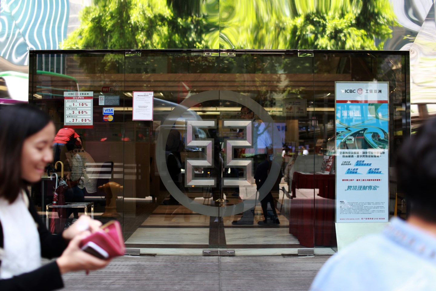 Images of Industrial & Commercial Bank Of China Ltd. (ICBC) As ICBC Topples Wells Fargo as Most Valuable Bank on China Stimulus