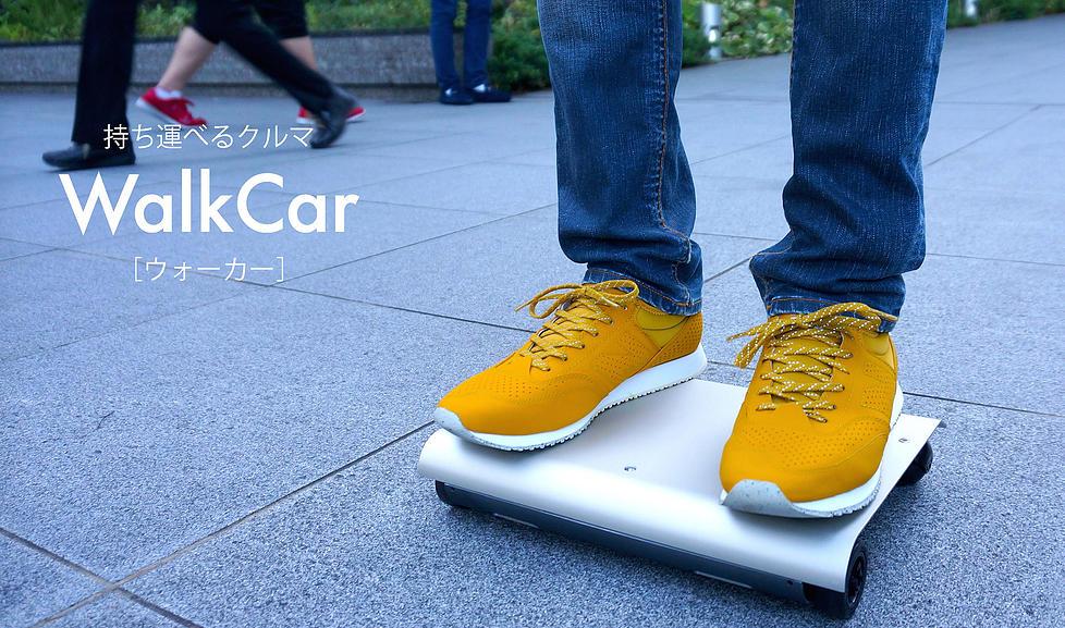 The Japanese have just perfected the skateboard