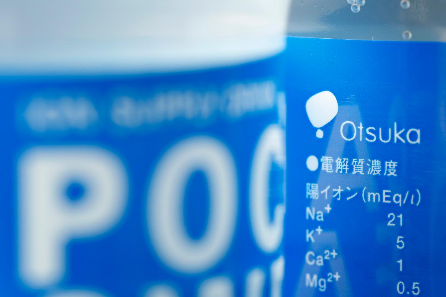 Images Of Over-The-Counter Medicines And Dietary Supplements By Japanese Drugmakers