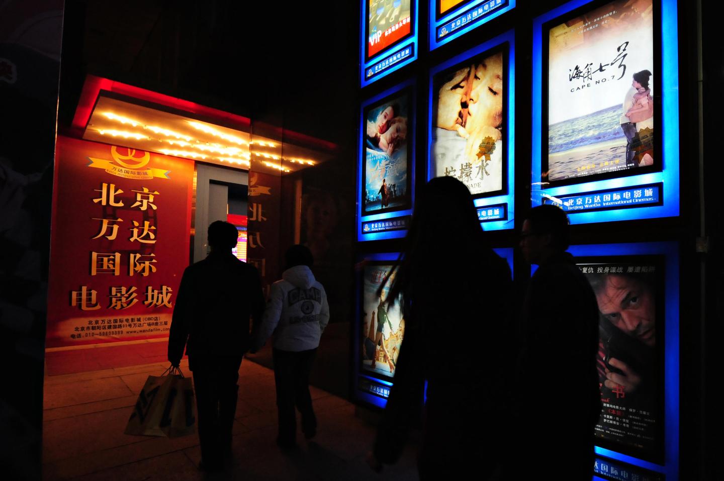 Moviegoers make their way to a multiplex in Beijing.