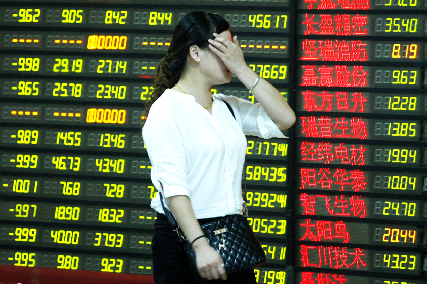 Fortune Global Forum 2015