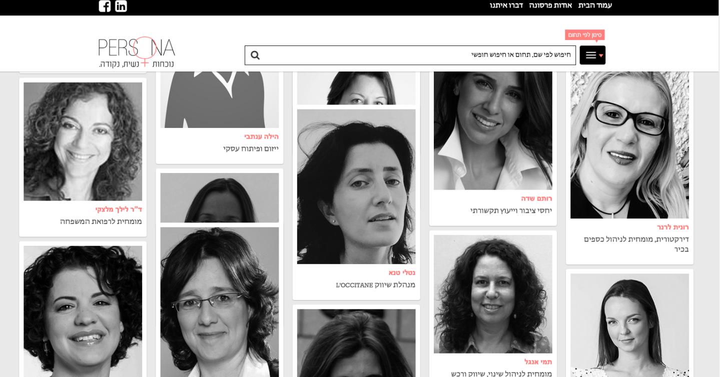 An Israeli ad agency may have cracked the all-male panel problem