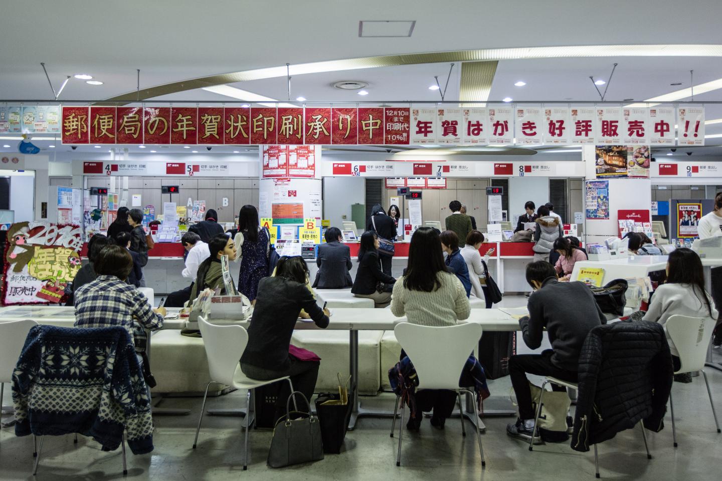 Japan Post Makes Tokyo Stock Debut