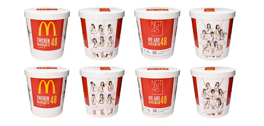 McDonald’s Japan Has a 48-Piece Chicken McNugget Meal
