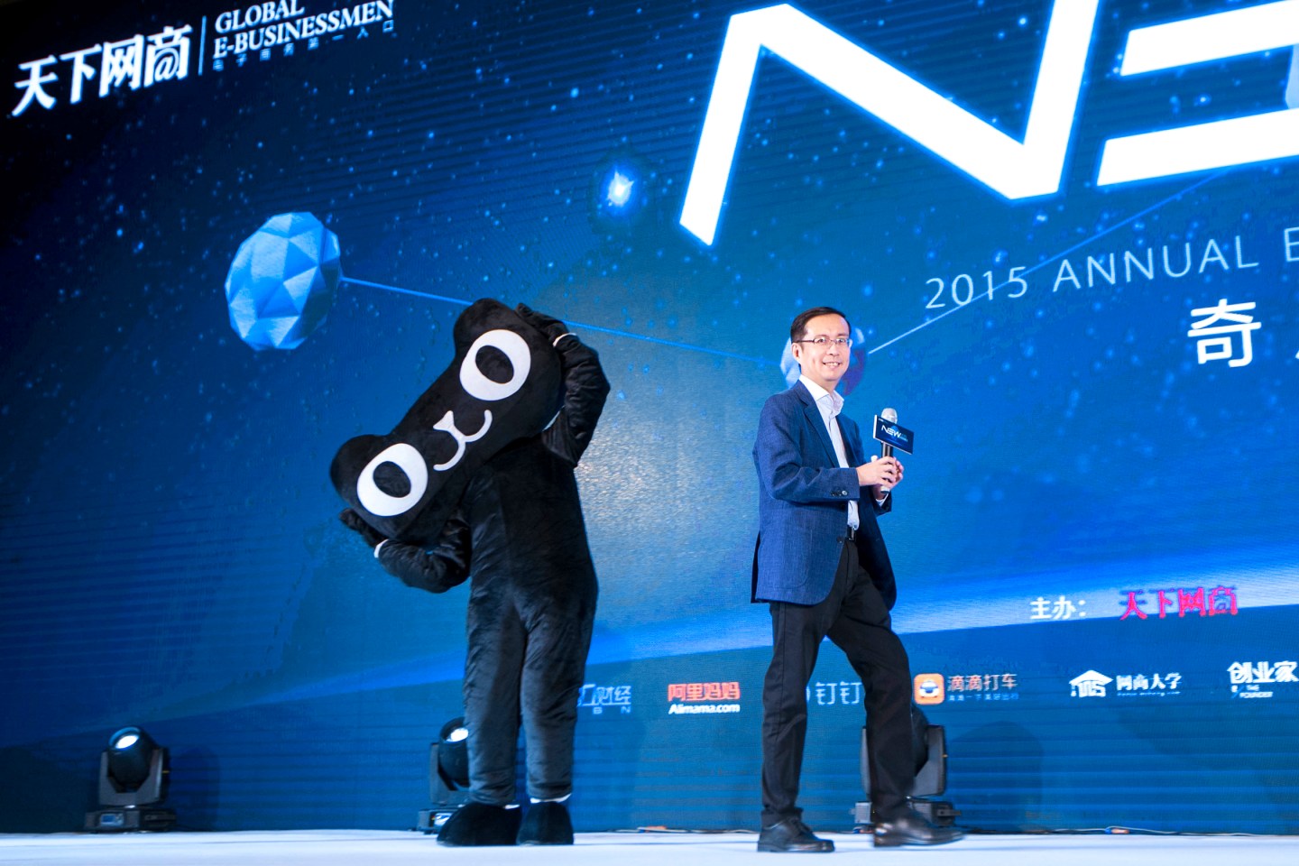 Alibaba Starts 11.11 Shopping Festival In Hangzhou