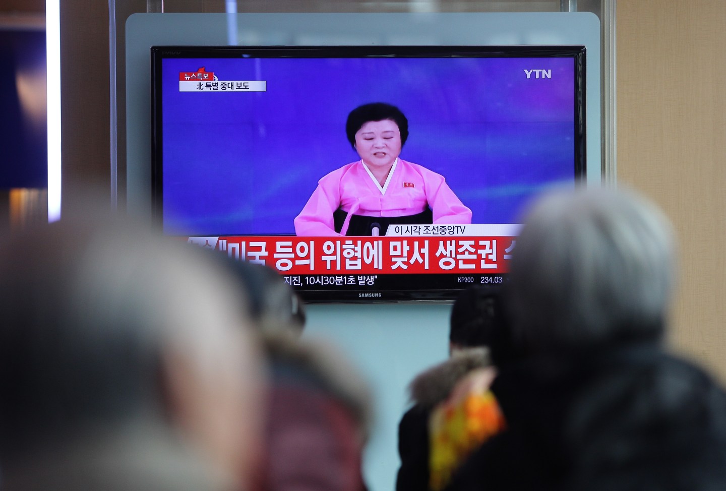 South Korea Reacts As North Korea Confirms Hydrogen Bomb Test