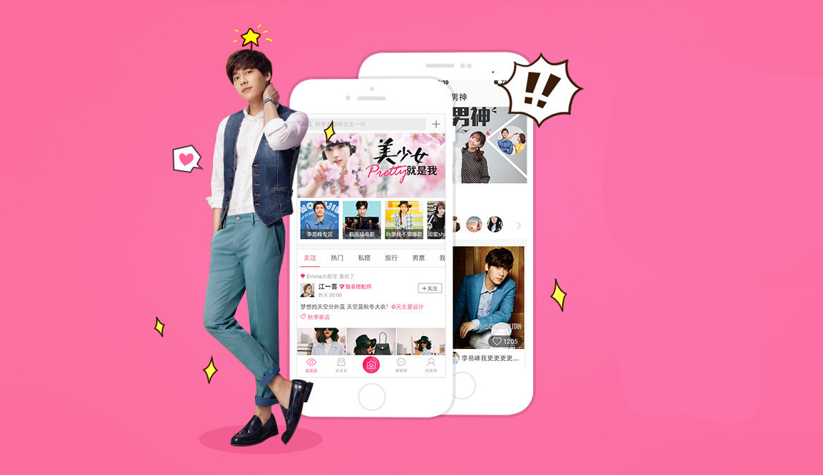 The Mogujie mobile app