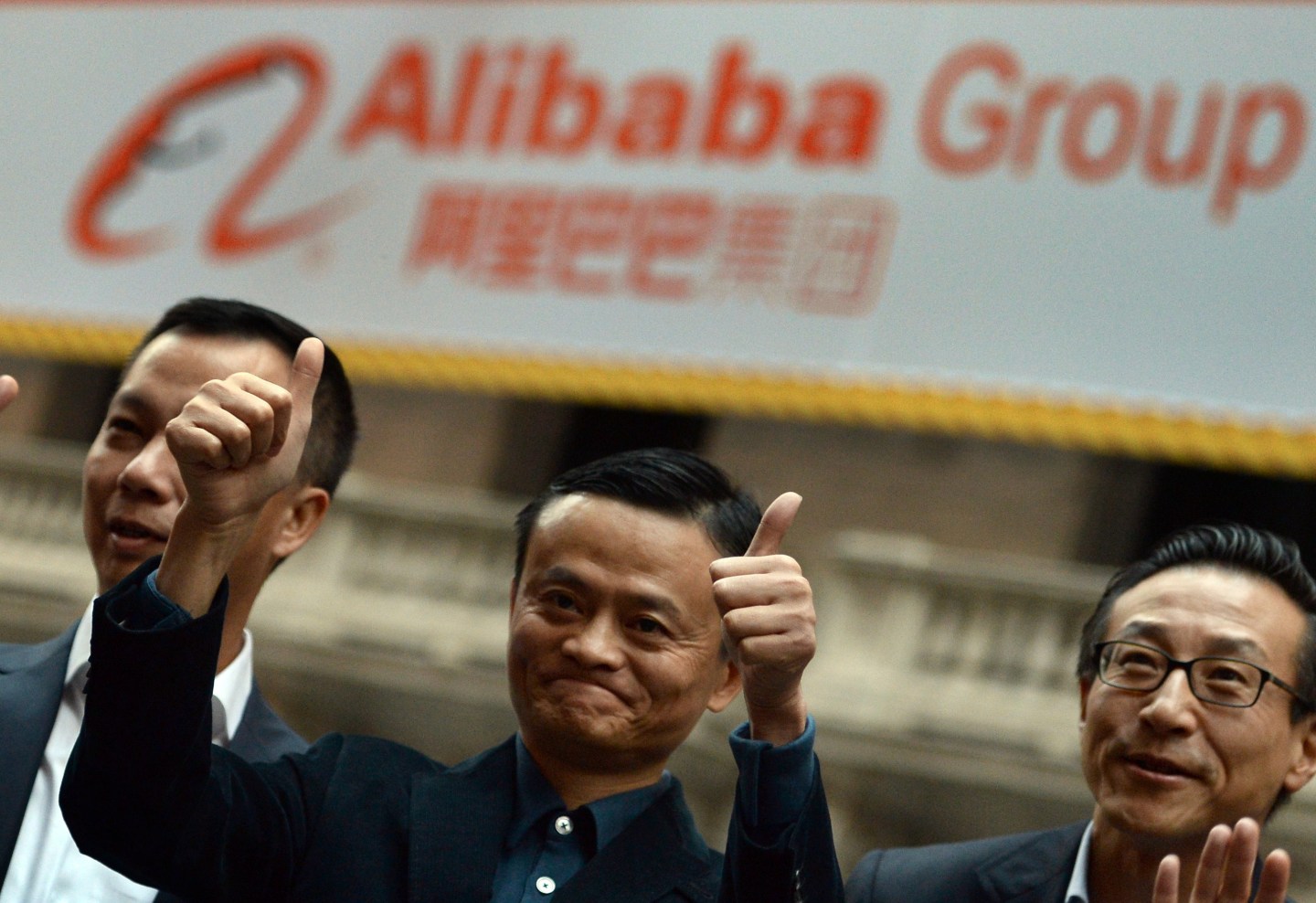US-CHINA-ECONOMY-ALIBABA-IPO