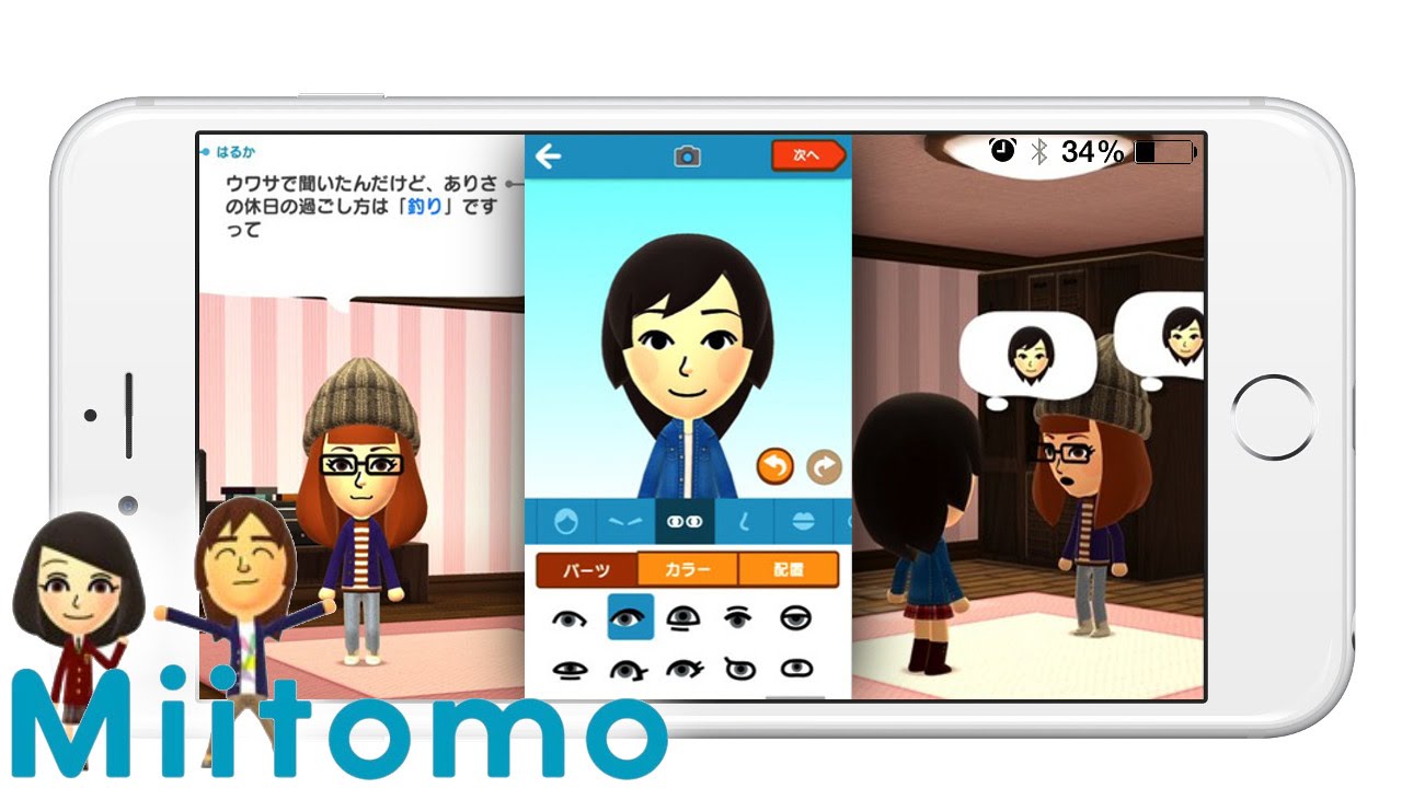 Nintendo's first mobile game with DeNA is actually a social messaging app, Miitomo.