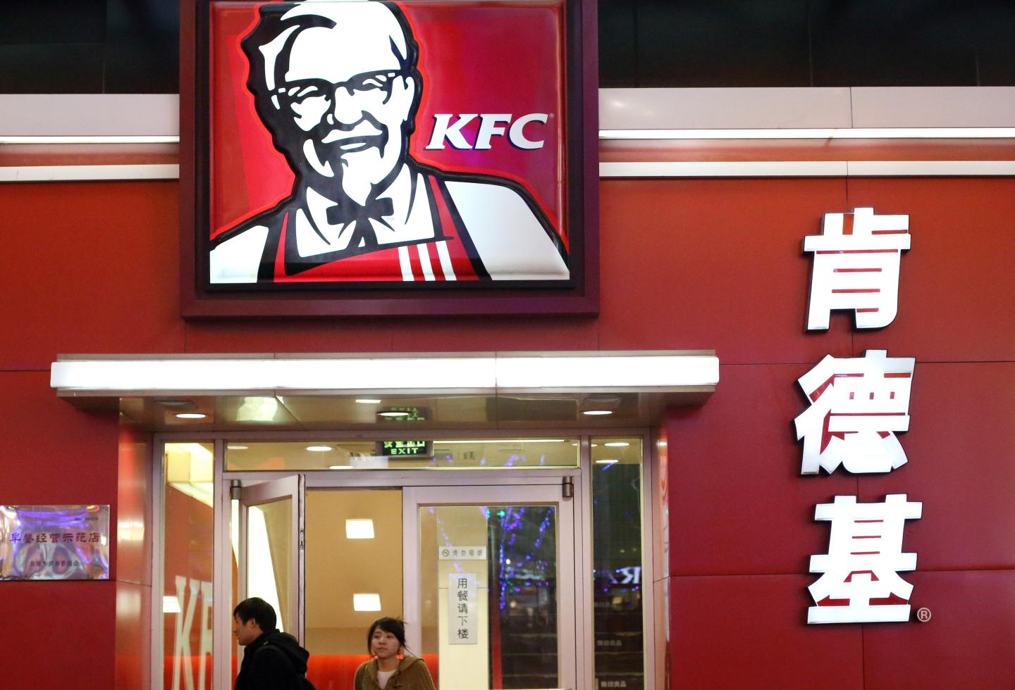 Night Market Shopping As China's NPC Continues
