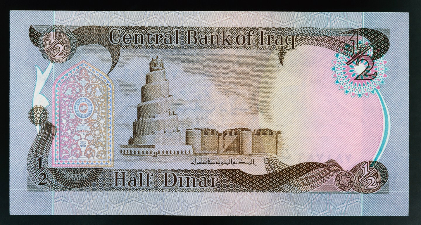 Half dinar banknote