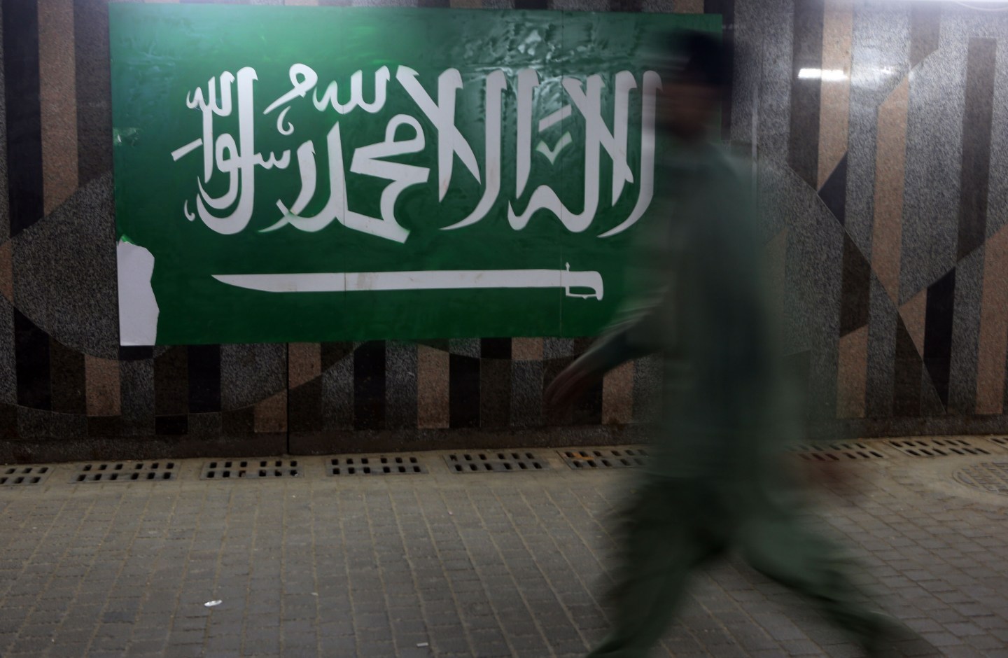 Life In The Kingdom of Saudi Arabia