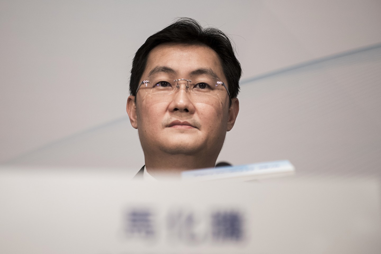 Tencent Holdings Ltd. Chairman And Chief Executive Officer Ma Huateng Attends Annual Earnings Conference