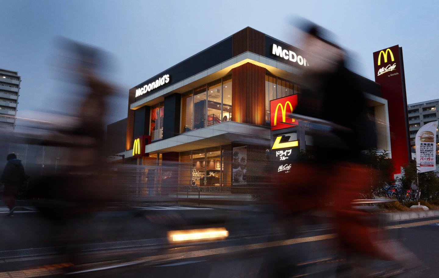 McDonald’s Just Won A Big Trademark Turf Fight