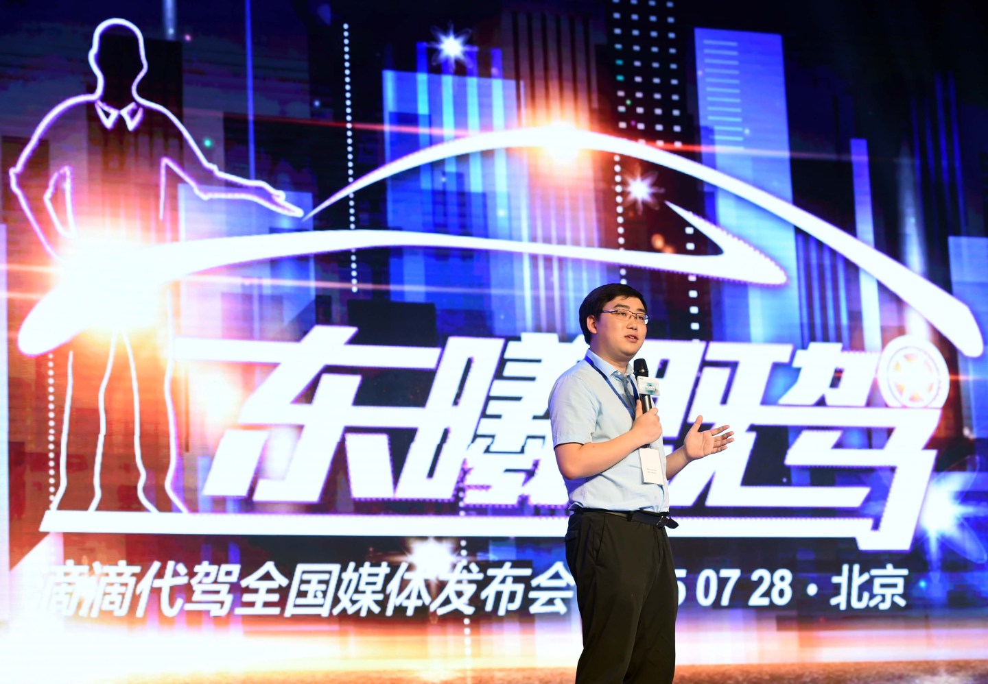 Didi Kuaidi Launches Designated-driver Service In Beijing