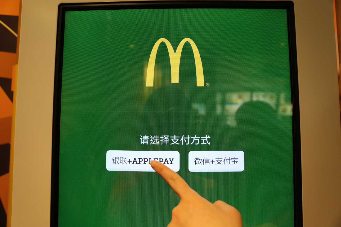 Apple Pay Launches In China