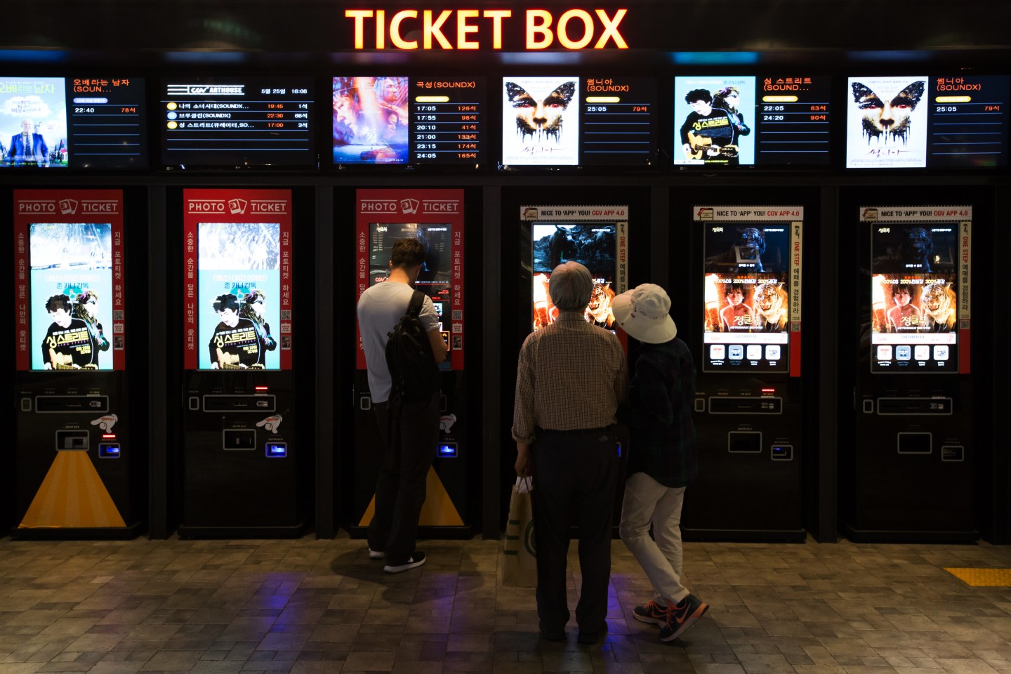 Inside A CJ CGV Co. Movie Theater As K-Pop Giant's Cinema Unit Mulls Stake Sales to Fund Growth