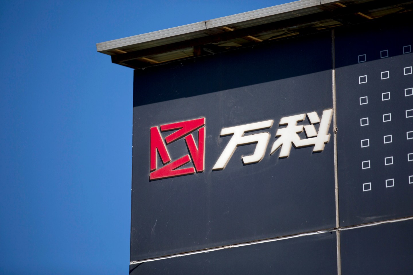 General Economy Images In Beijing