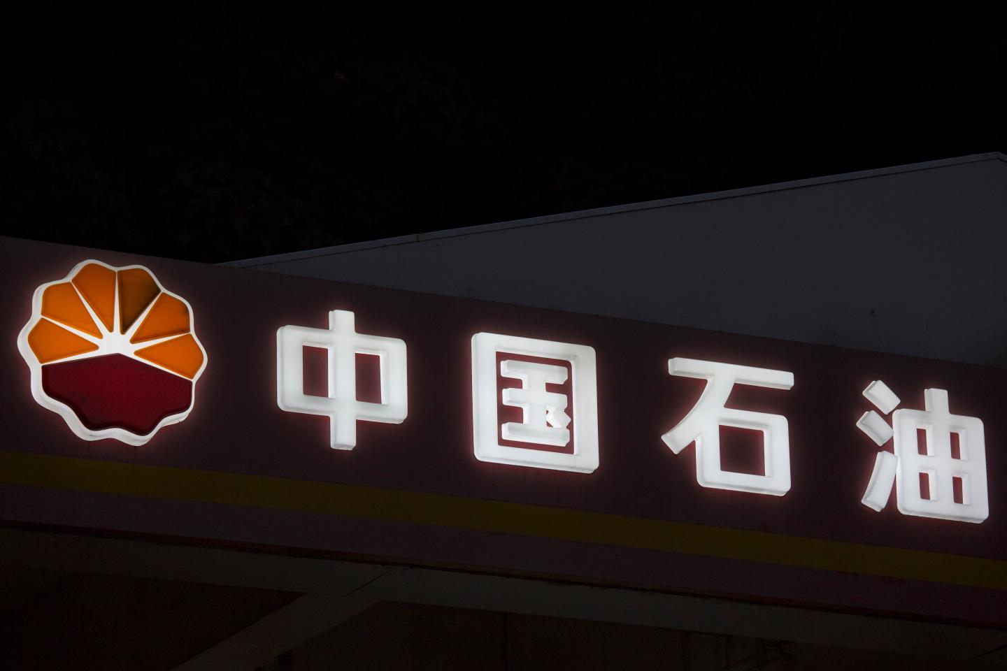 Views Of  PetroChina Co. Gas Stations Ahead Of Company Earnings